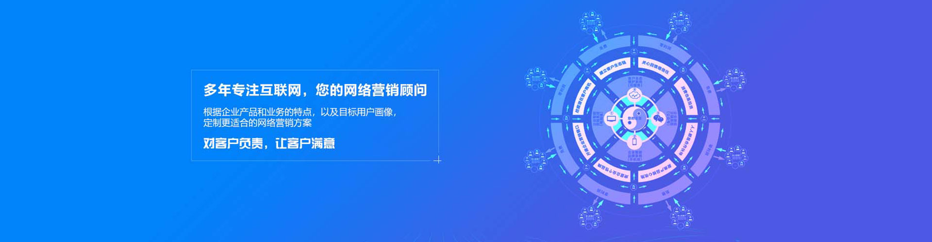 邵东sem开户